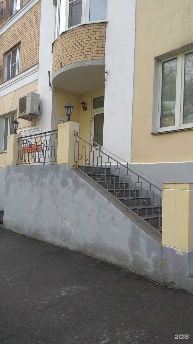 Отзывы на компанию Тульский Бухгалтер в Туле c фото