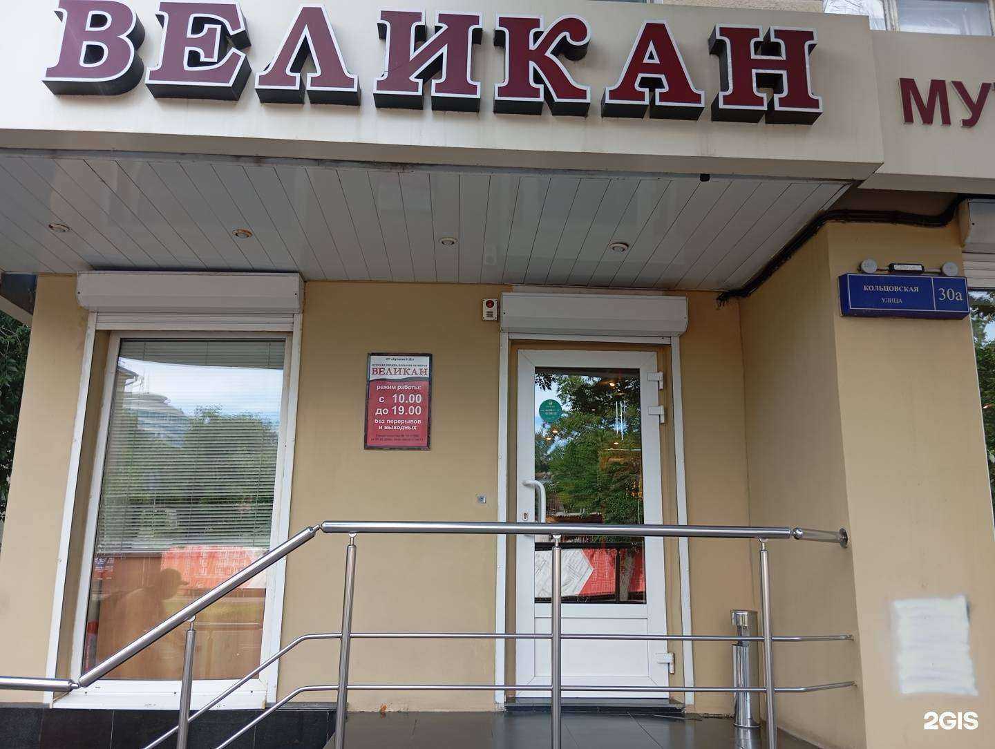 Отзывы на компанию Великан в г. Воронеж c фото