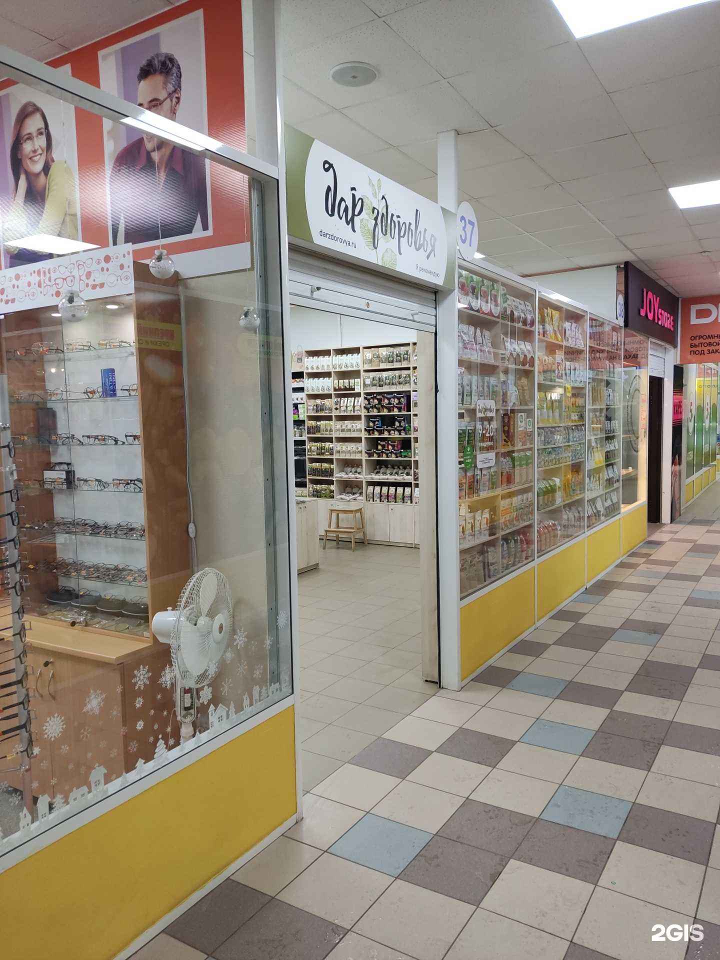 Отзывы на компанию Дар здоровья в г. Сыктывкар c фото