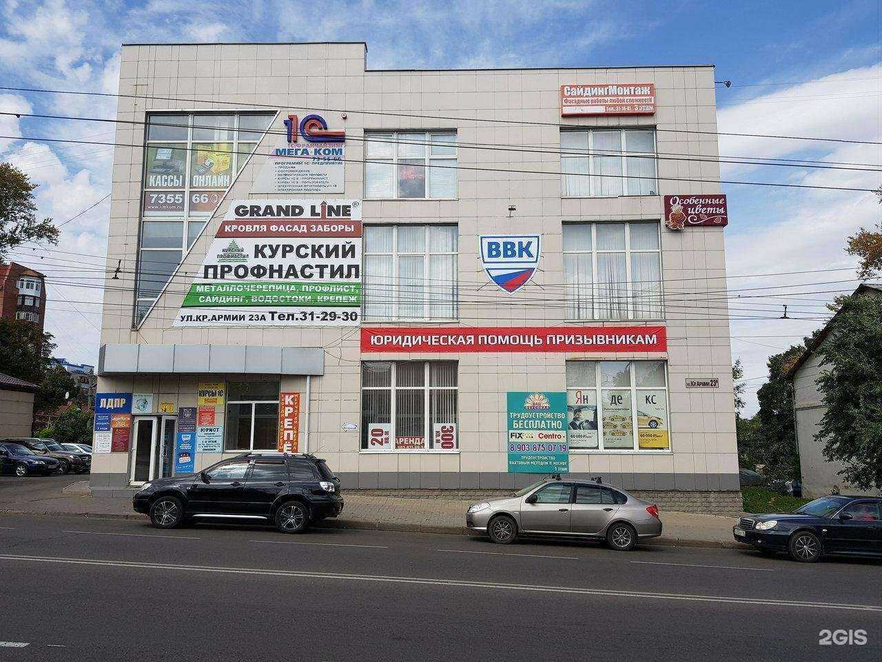 Отзывы на компанию Колорит в г. Курск c фото