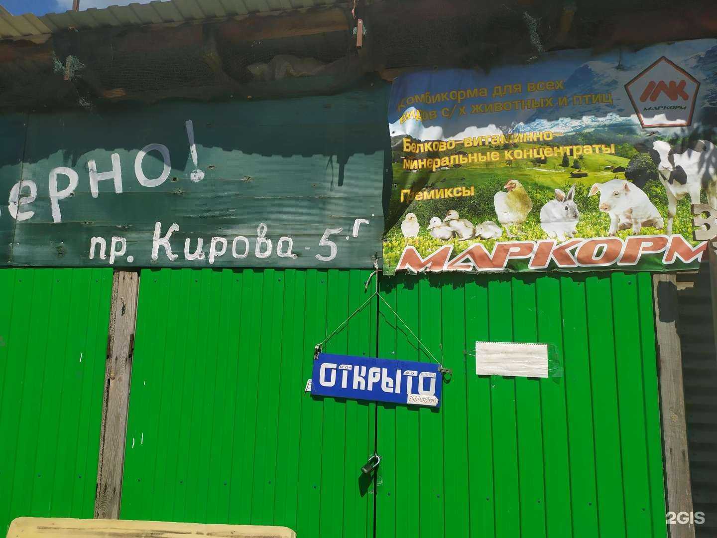 Отзывы на компанию Самара-Лес в Самаре c фото