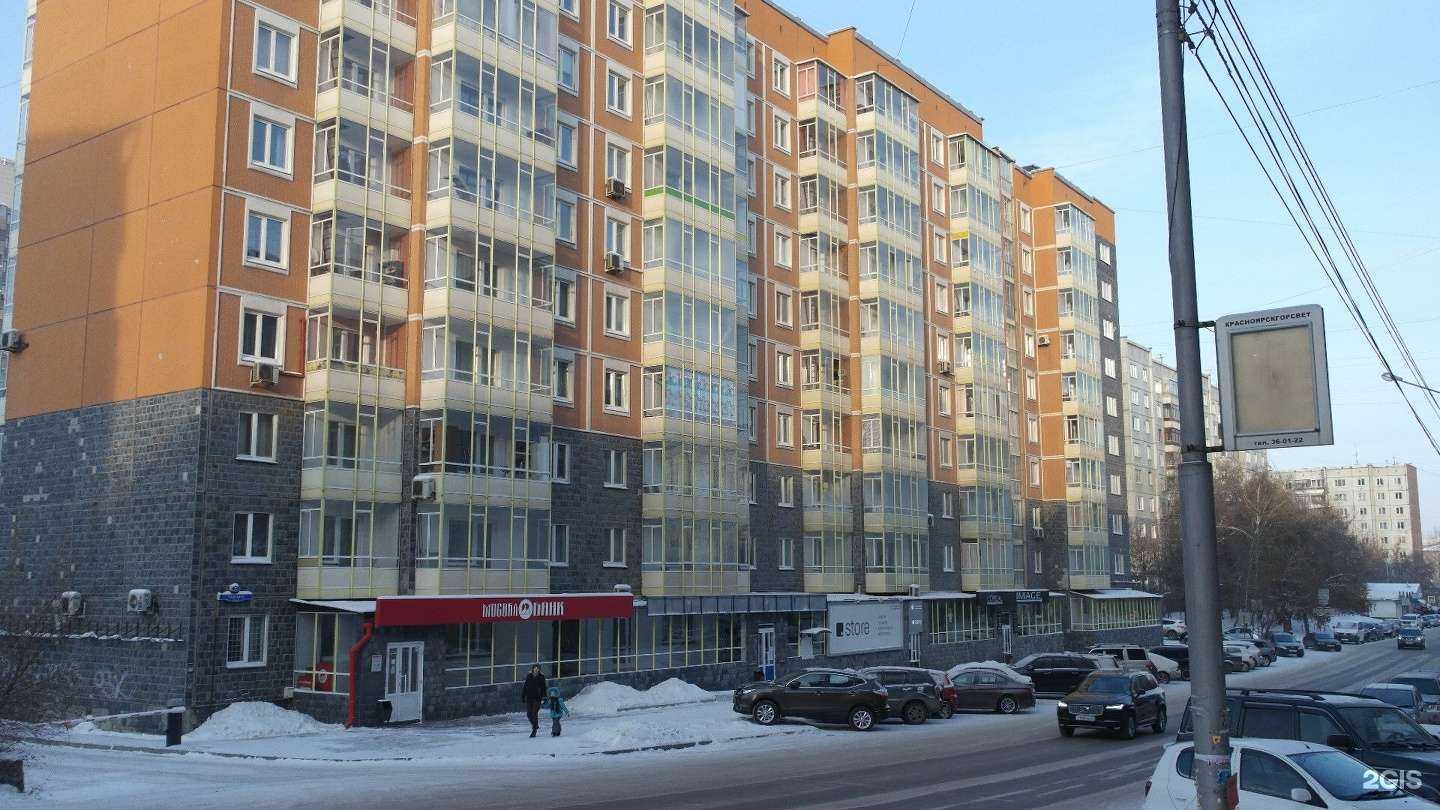 Отзывы на компанию KrasRit в Красноярске c фото - фотография 2 из 2