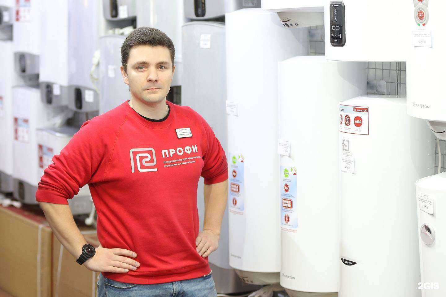 Отзывы на компанию Профи в Сочи c фото