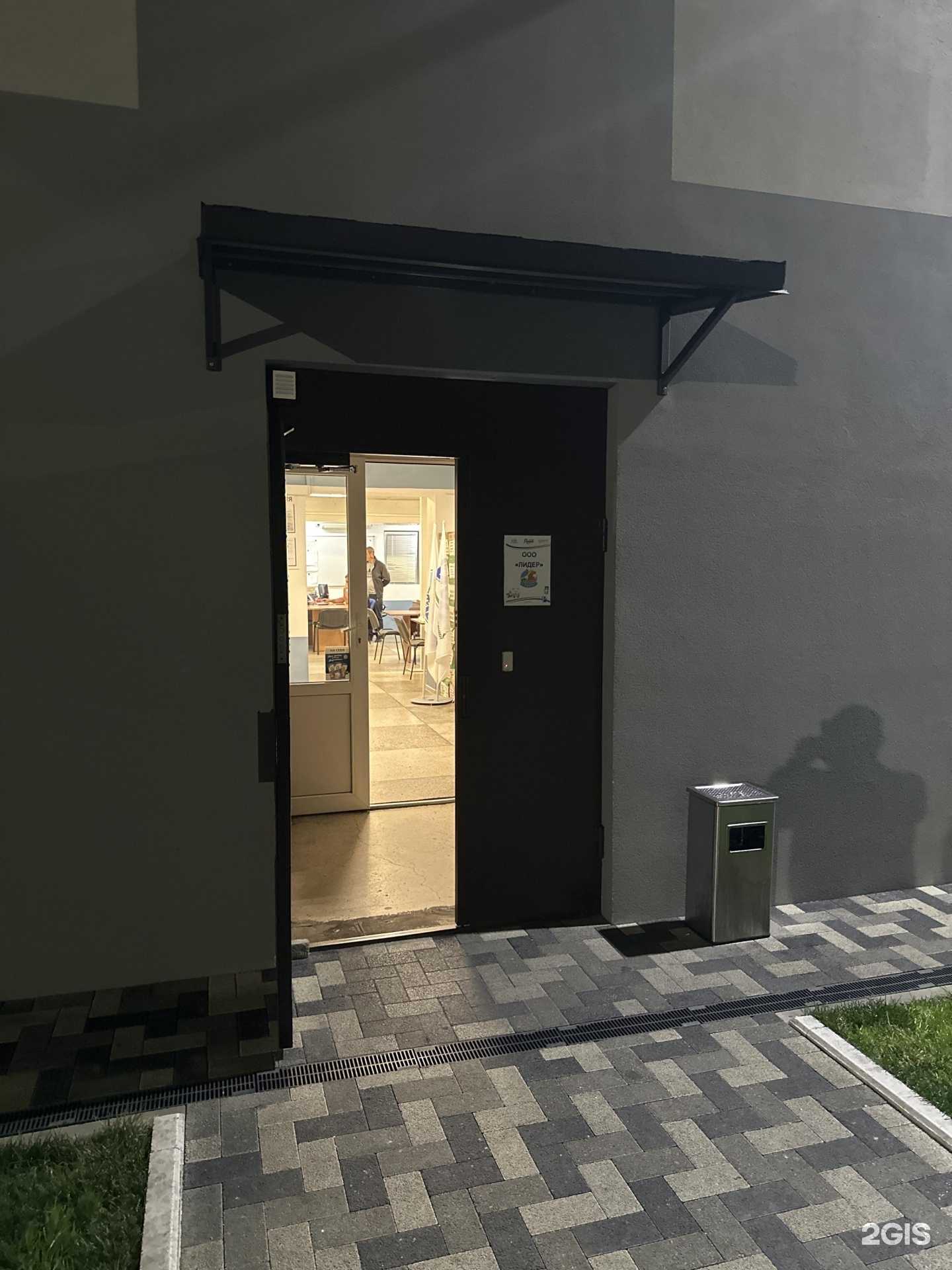 Отзывы на компанию Лидер в Сочи c фото