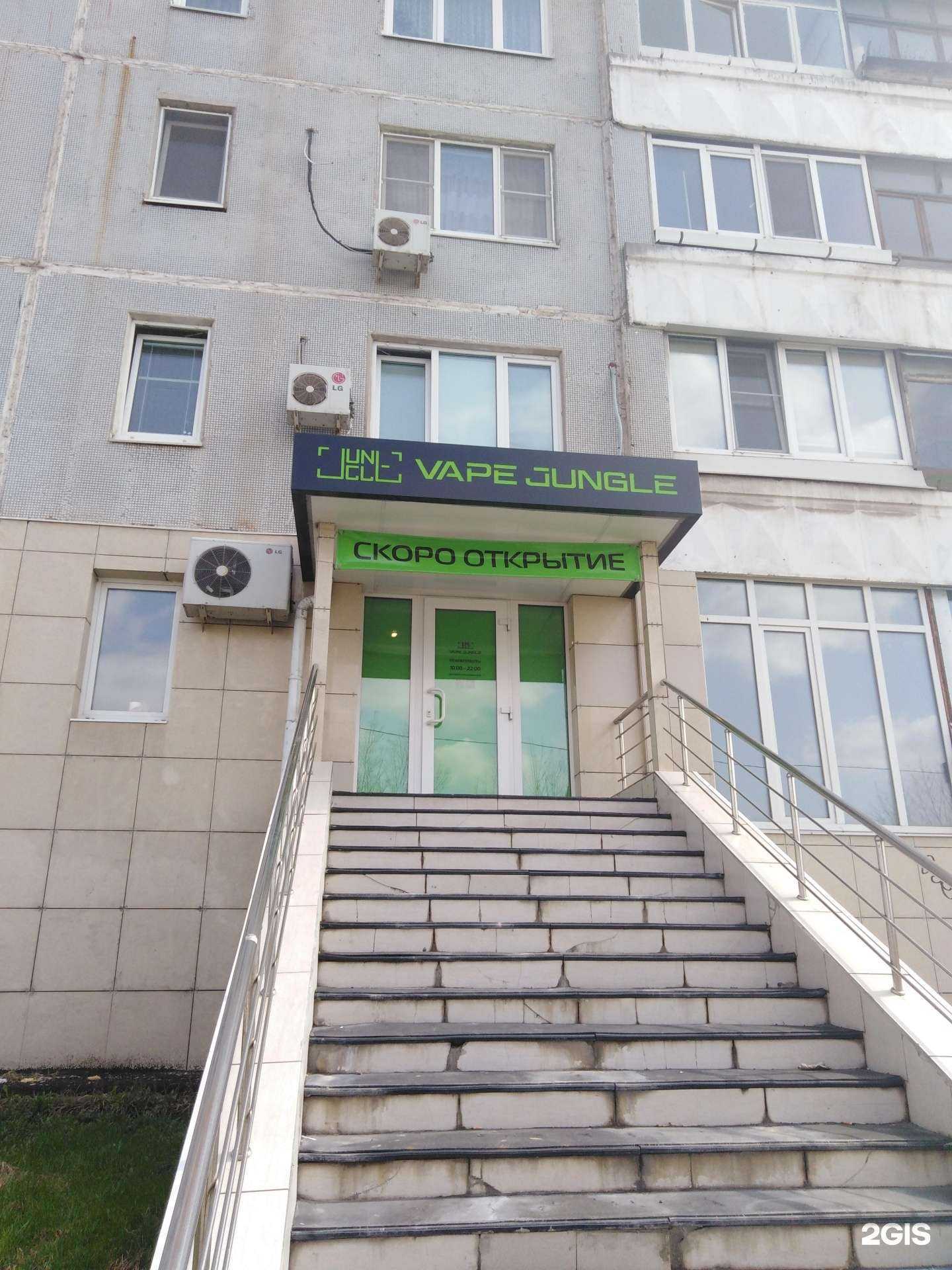 Отзывы на компанию V. Jungle в г. Тула c фото