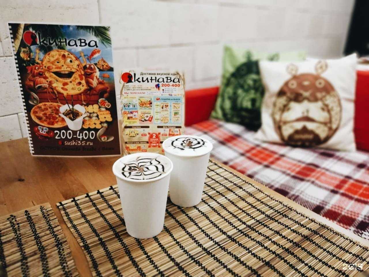 Отзывы на компанию Окинава в Череповце c фото