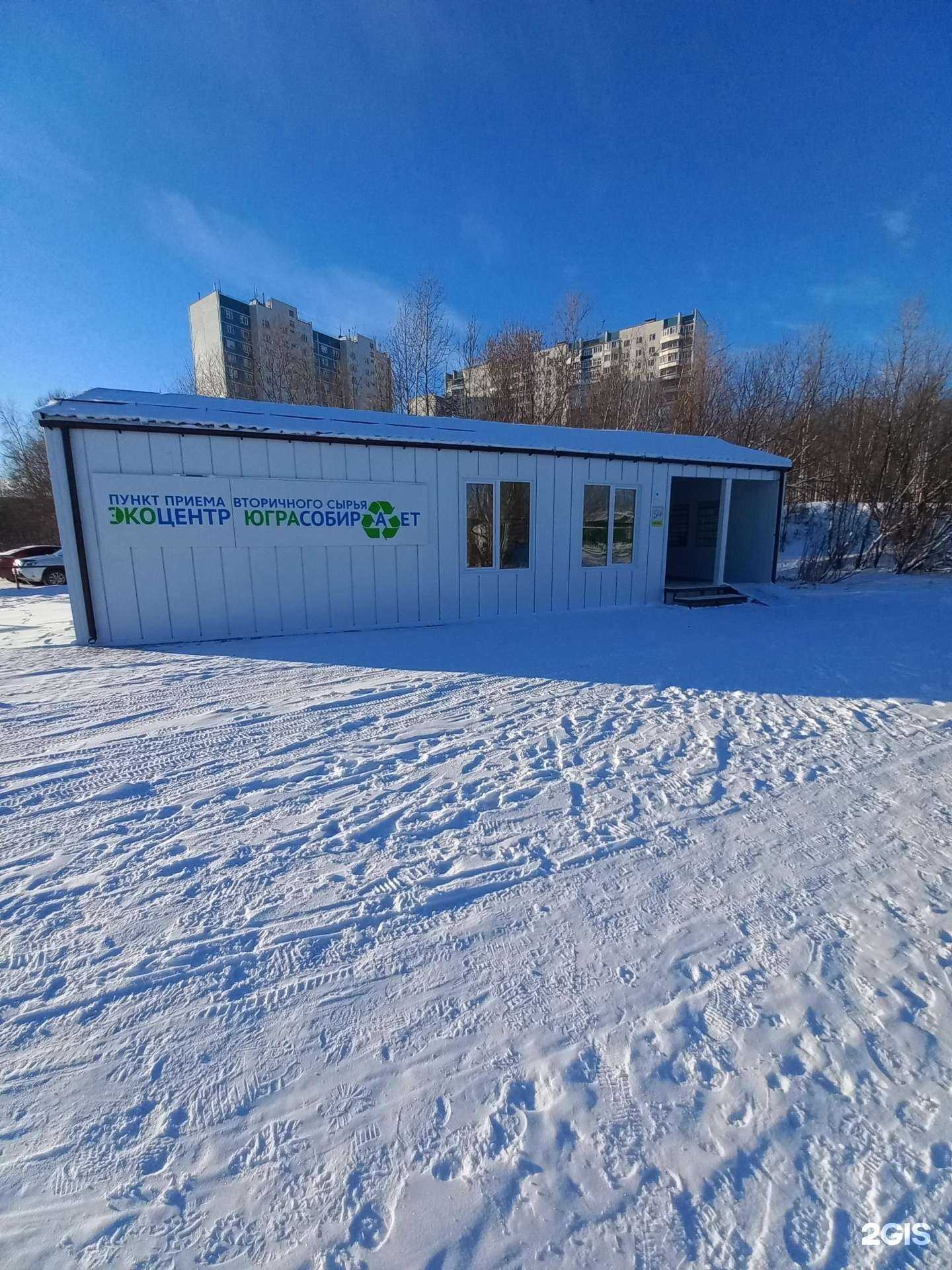 Отзывы на компанию Югра собирает в г. Нижневартовск c фото