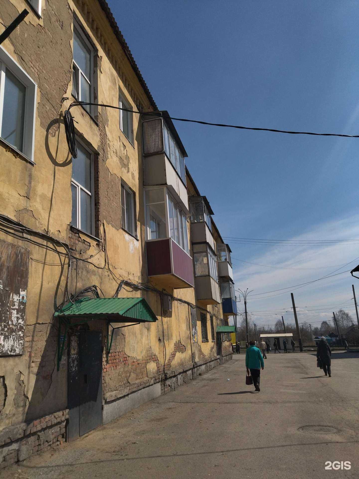 Отзывы на компанию Автомир в Прокопьевске c фото - фотография 2 из 2