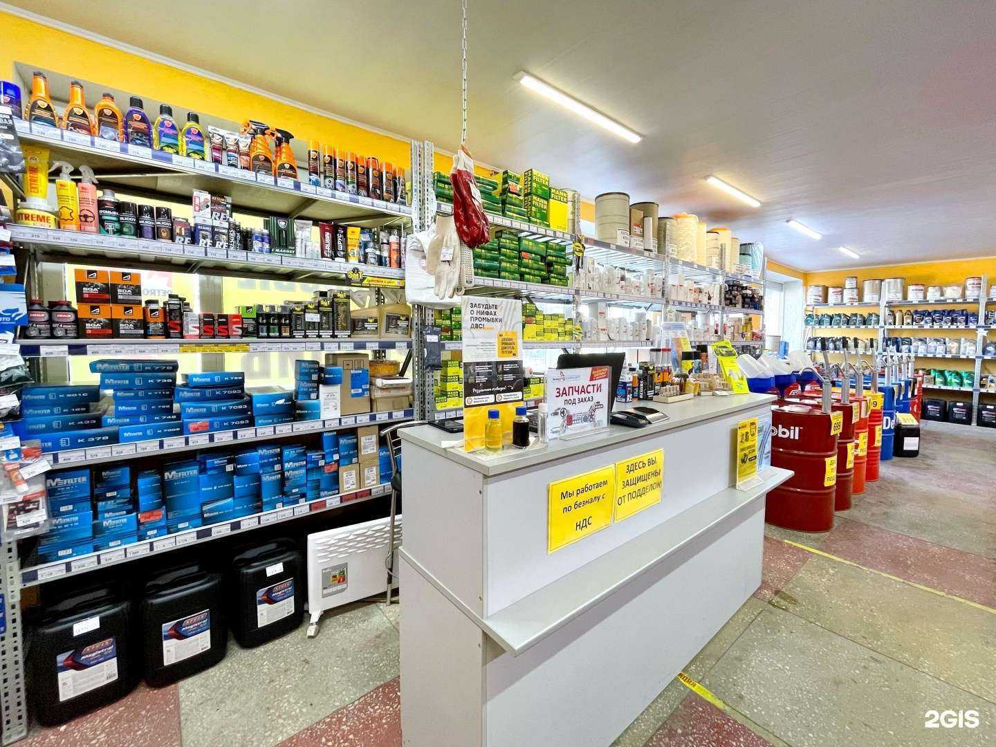 Отзывы на компанию МаслоМаркет в г. Брянск c фото