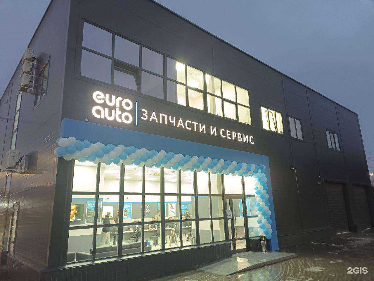 Отзывы на компанию ЕвроАвто в г. Кострома c фото
