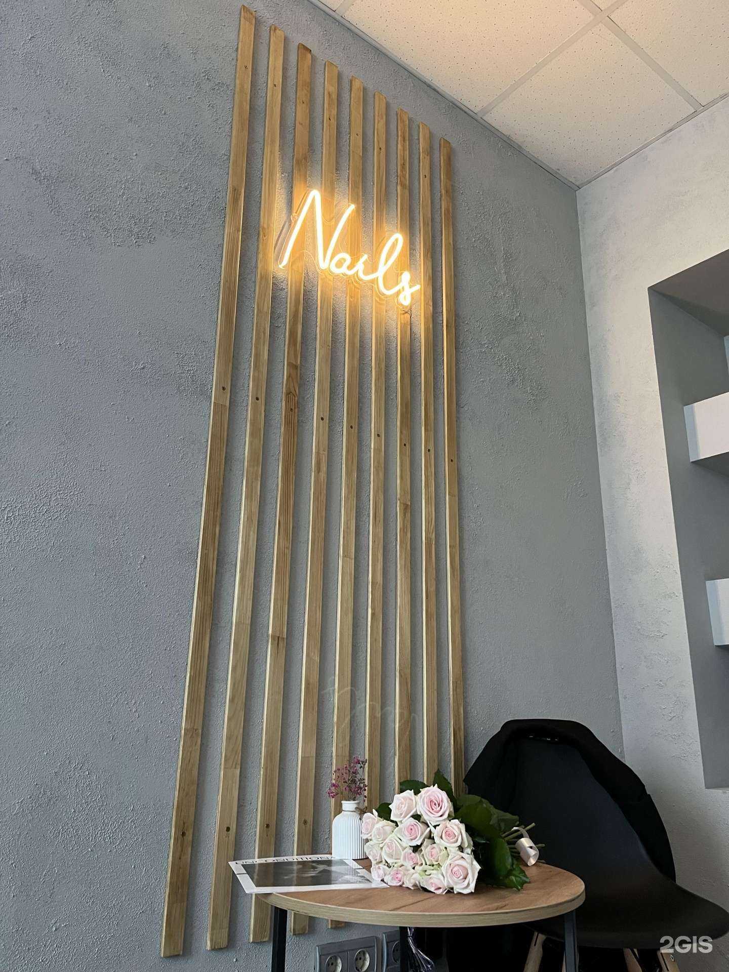 Отзывы на компанию Nailfairy.nsk в Новосибирске c фото