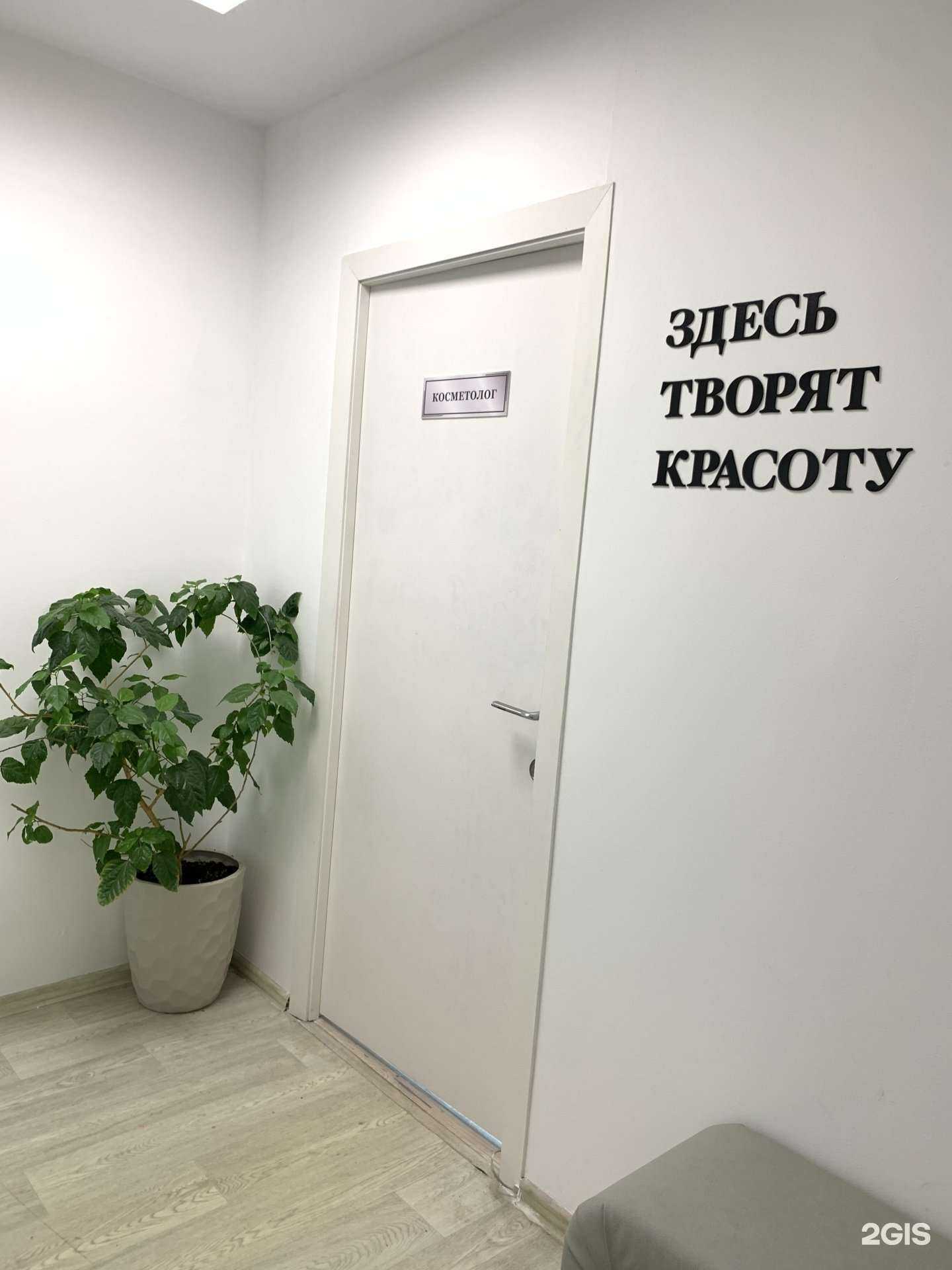 Отзывы на компанию Lavrusha в Уфе c фото