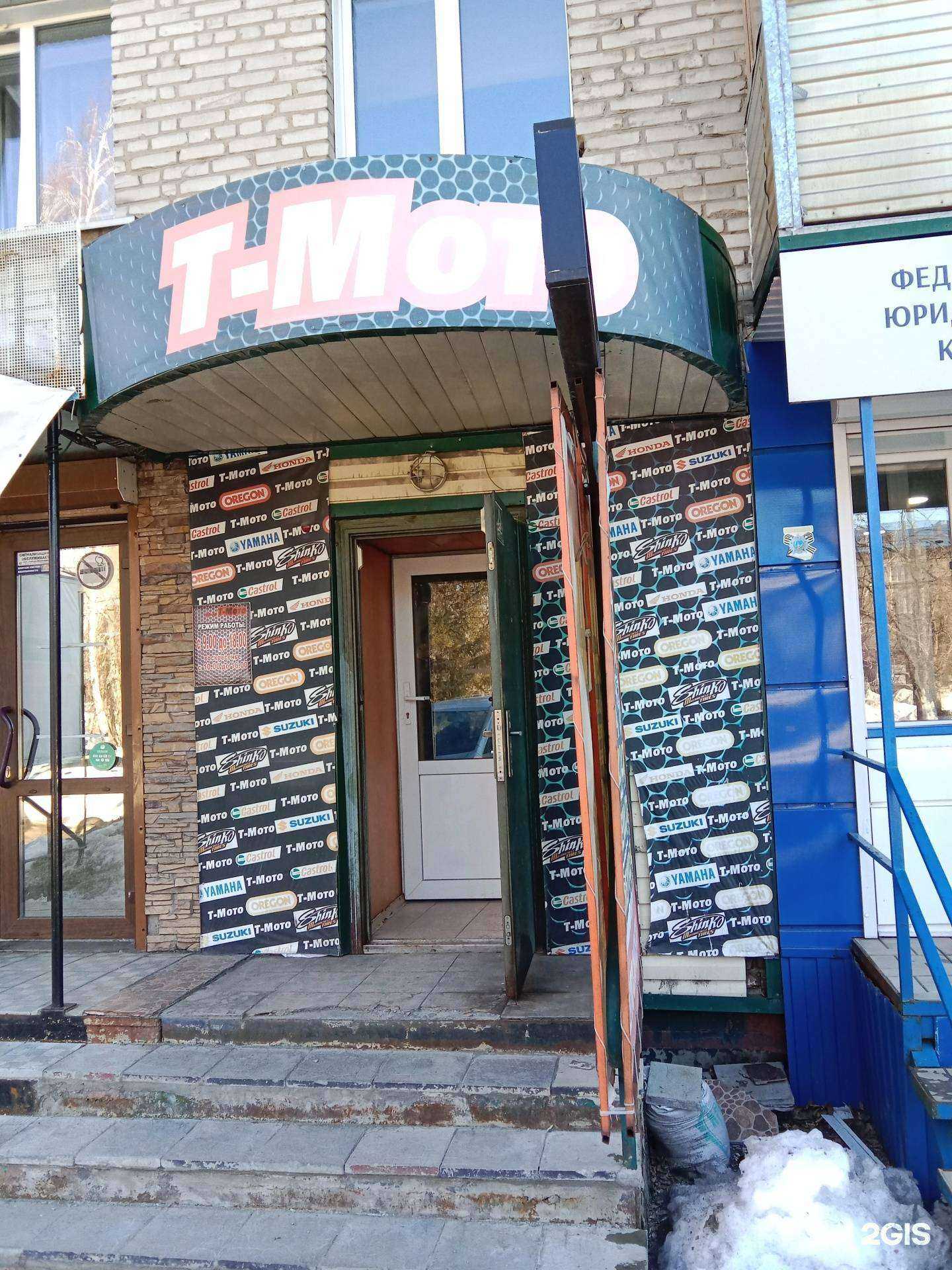 Отзывы на компанию МотоСервис в Бийске c фото