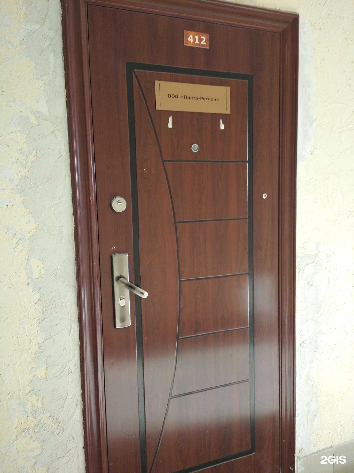 Отзывы на компанию Пинта-регион в Уфе c фото