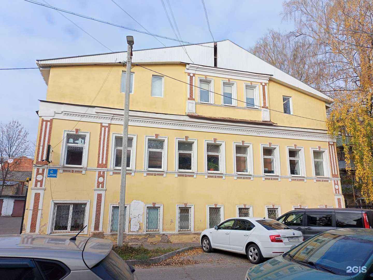 Отзывы на компанию Партнер-оценка в Иванове c фото - фотография 2 из 2