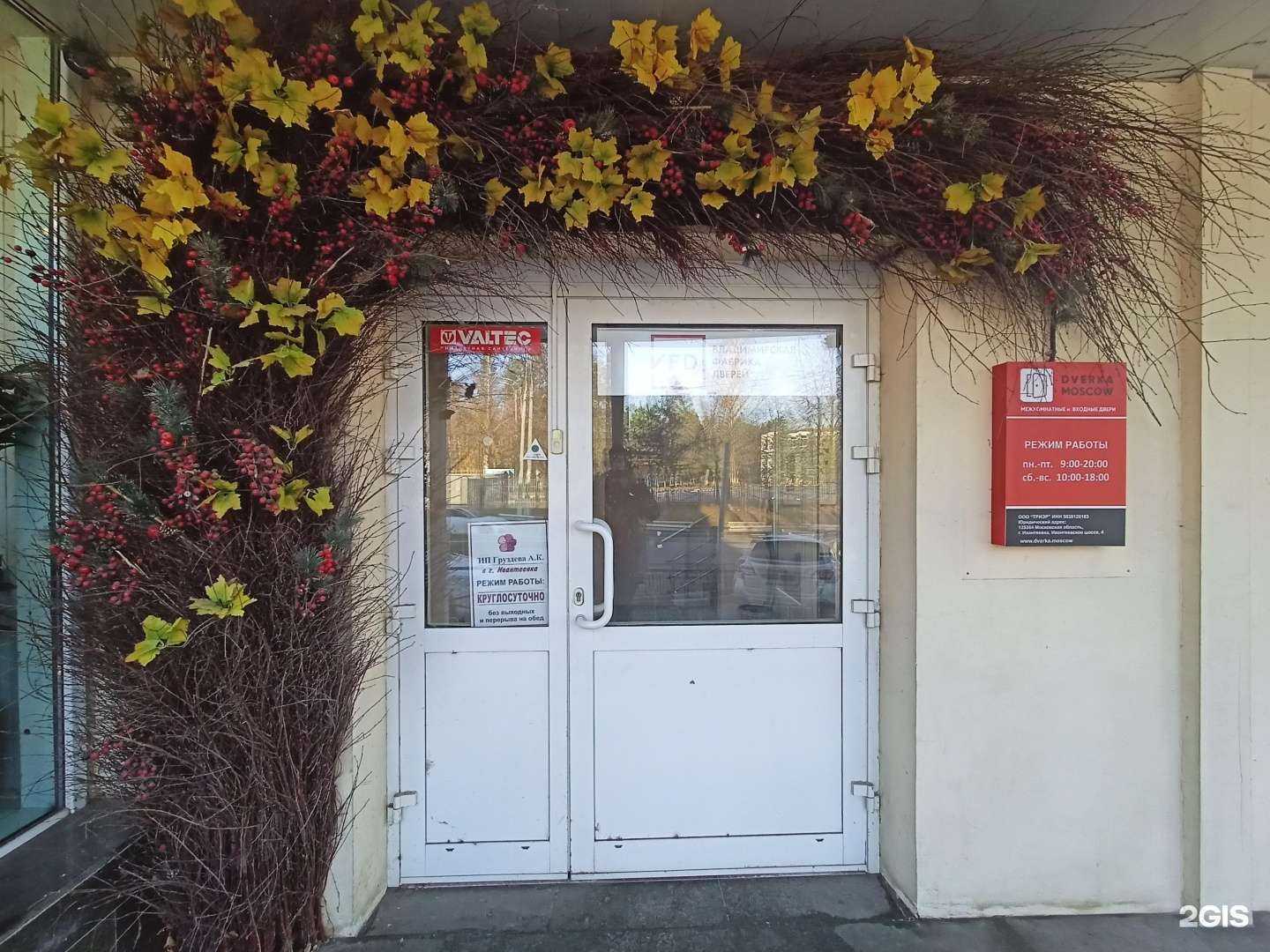 Отзывы на компанию Пункт технического осмотра в Ивантеевке c фото