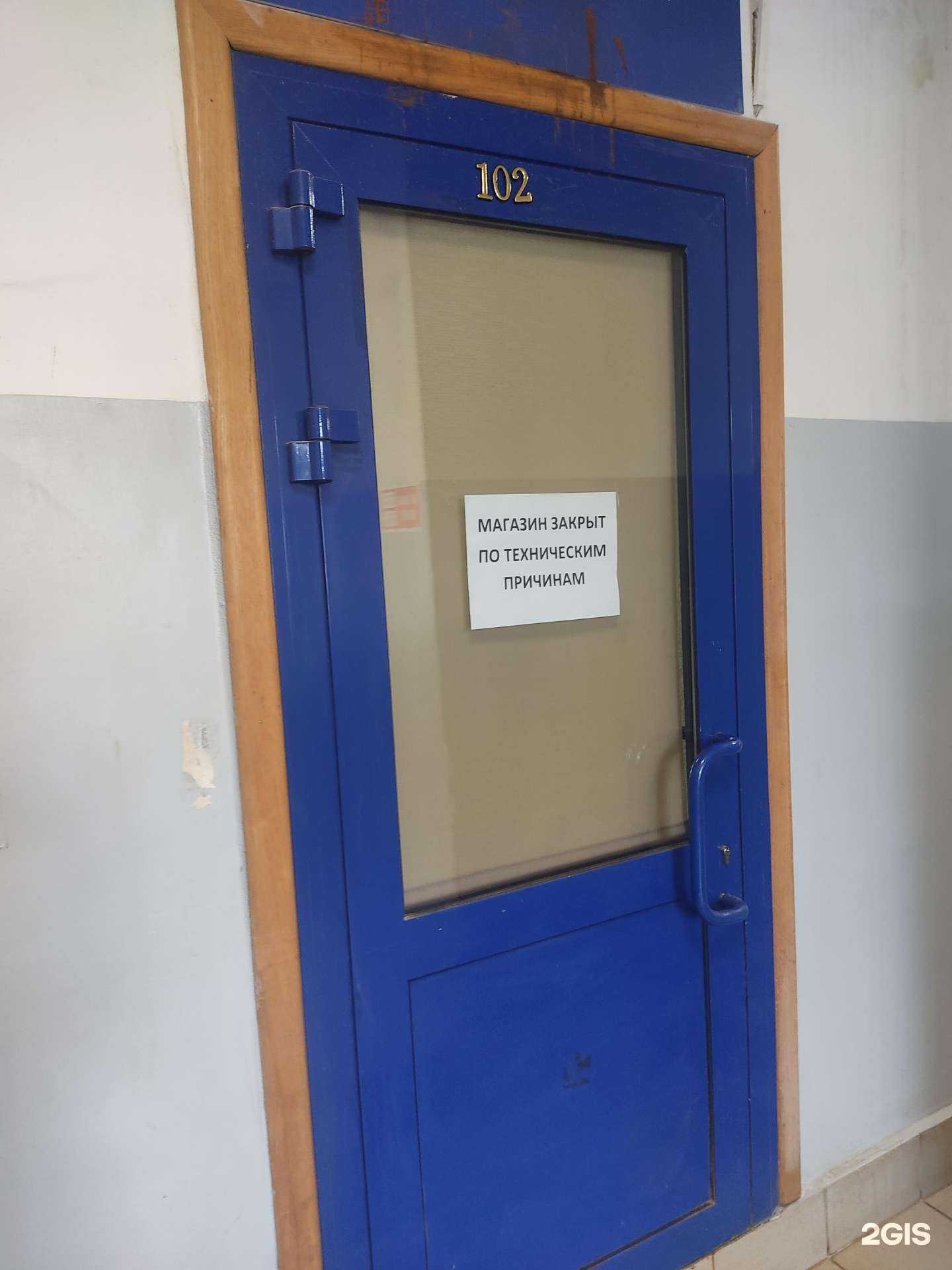 Отзывы на компанию Агроальянс в Нижнем Новгороде c фото