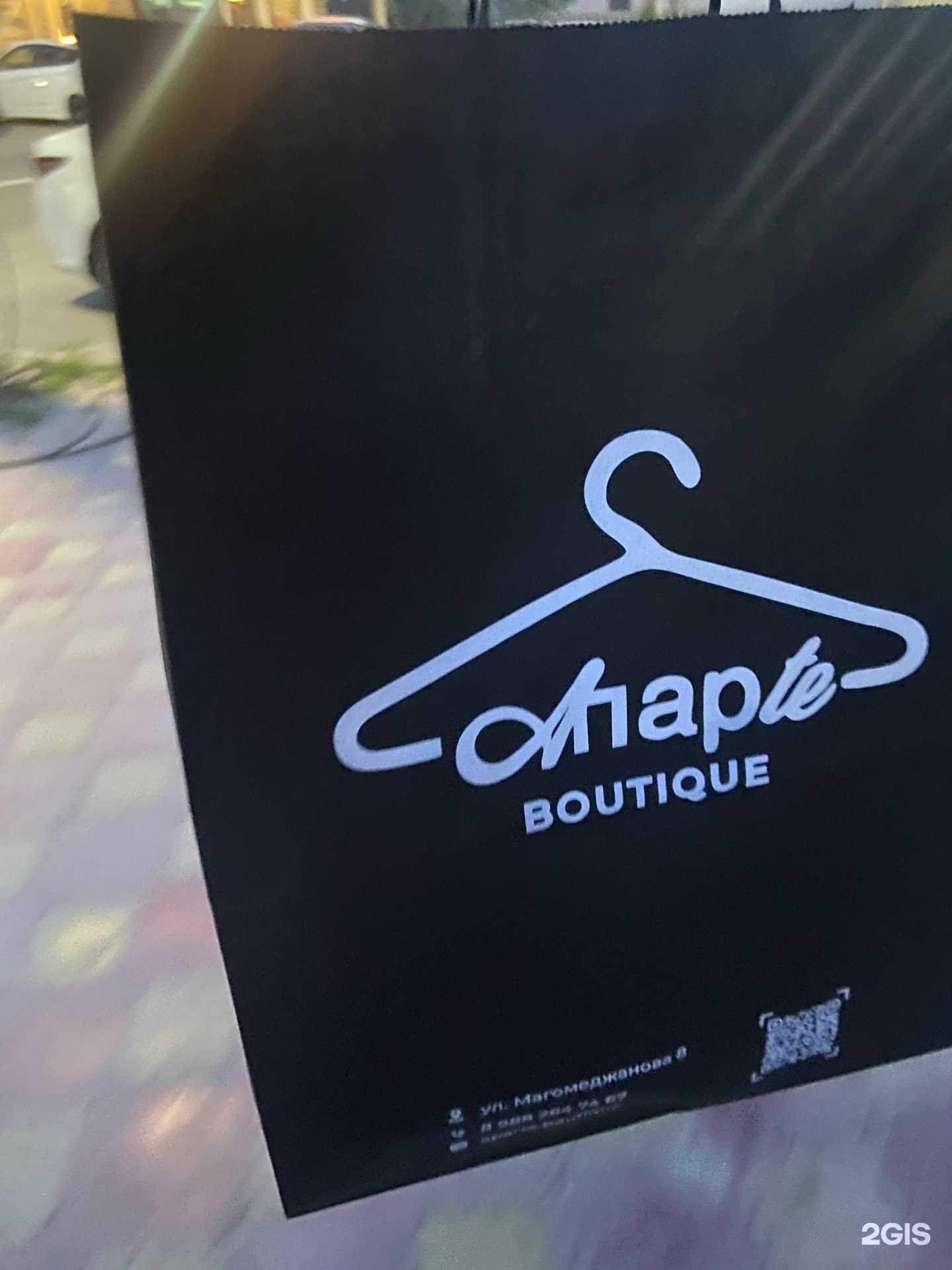 Отзывы на компанию Магазин мужской одежды в Каспийске c фото