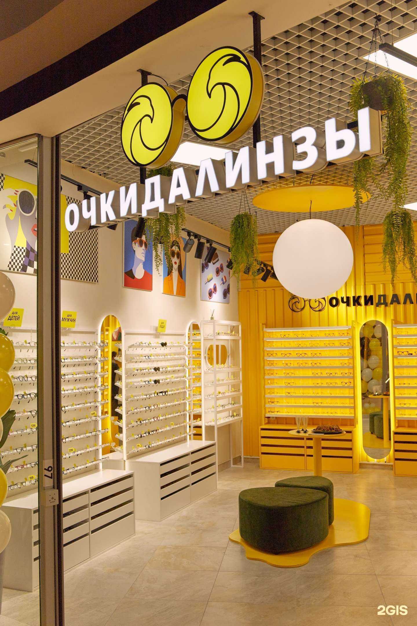 Отзывы на компанию Очкидалинзы в Калининграде c фото