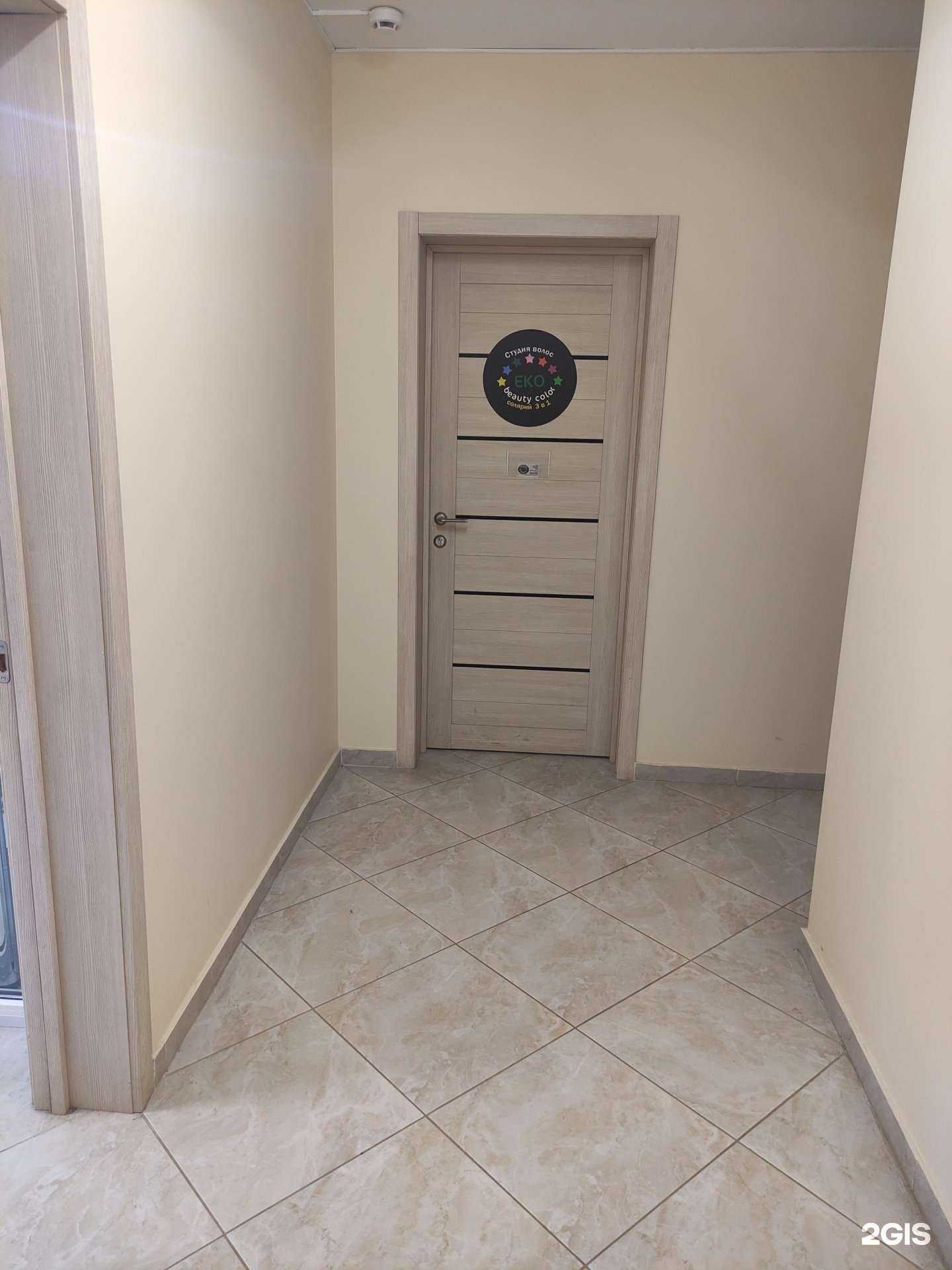 Отзывы на компанию Eko beauty color в г. Люберцы c фото