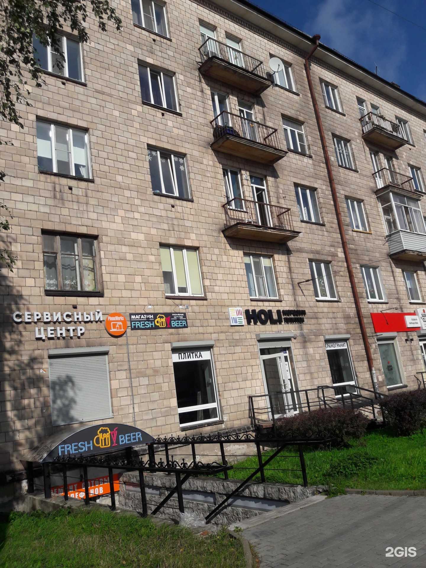 Отзывы на компанию Фрамир в Петрозаводске c фото - фотография 2 из 2