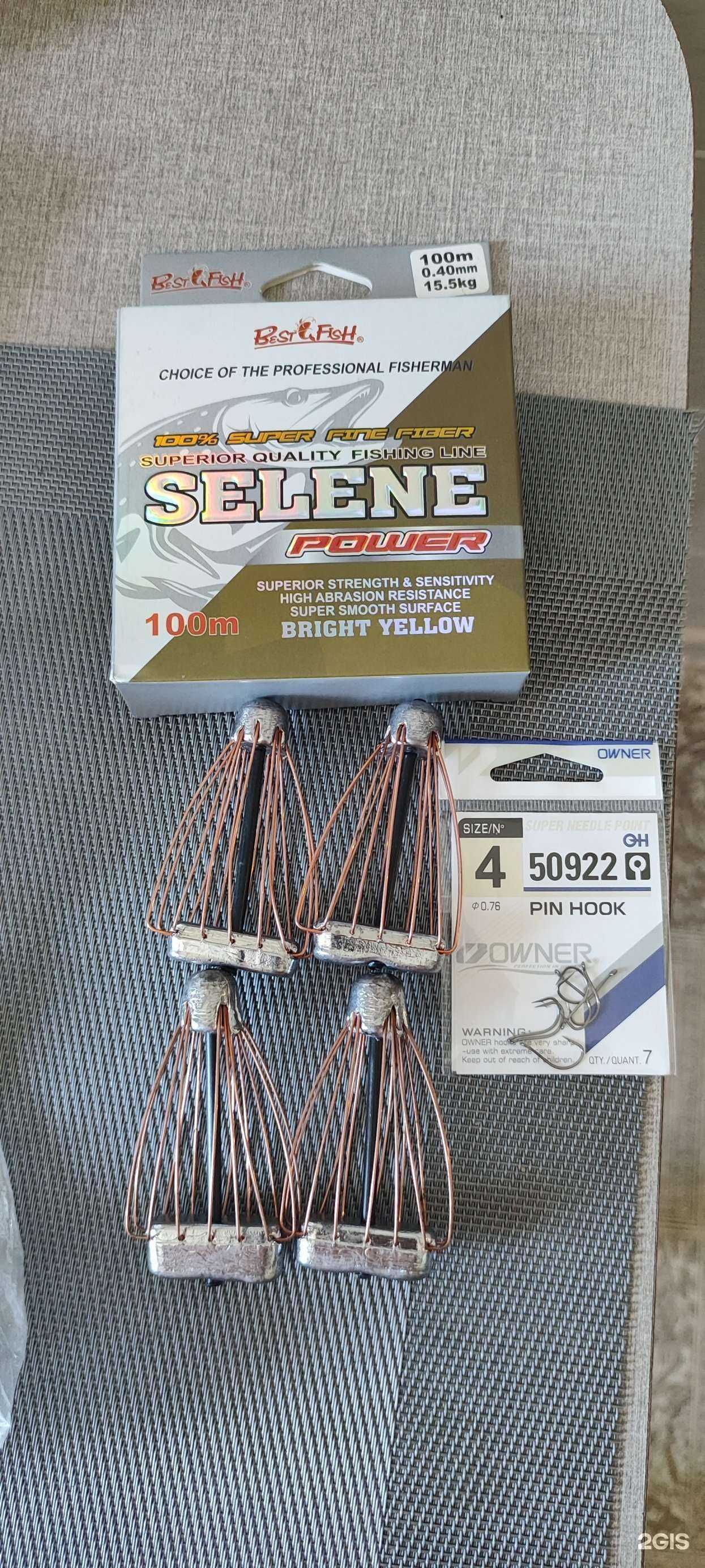 Отзывы на компанию Алтын-балык в Набережных Челнах c фото