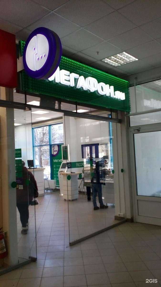 Отзывы на компанию МегаФон-Yota в Туле c фото