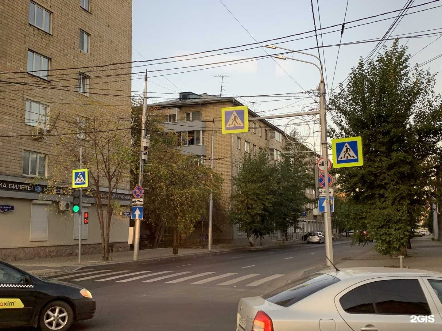 Отзывы на компанию Weekend в Красноярске c фото - фотография 2 из 2