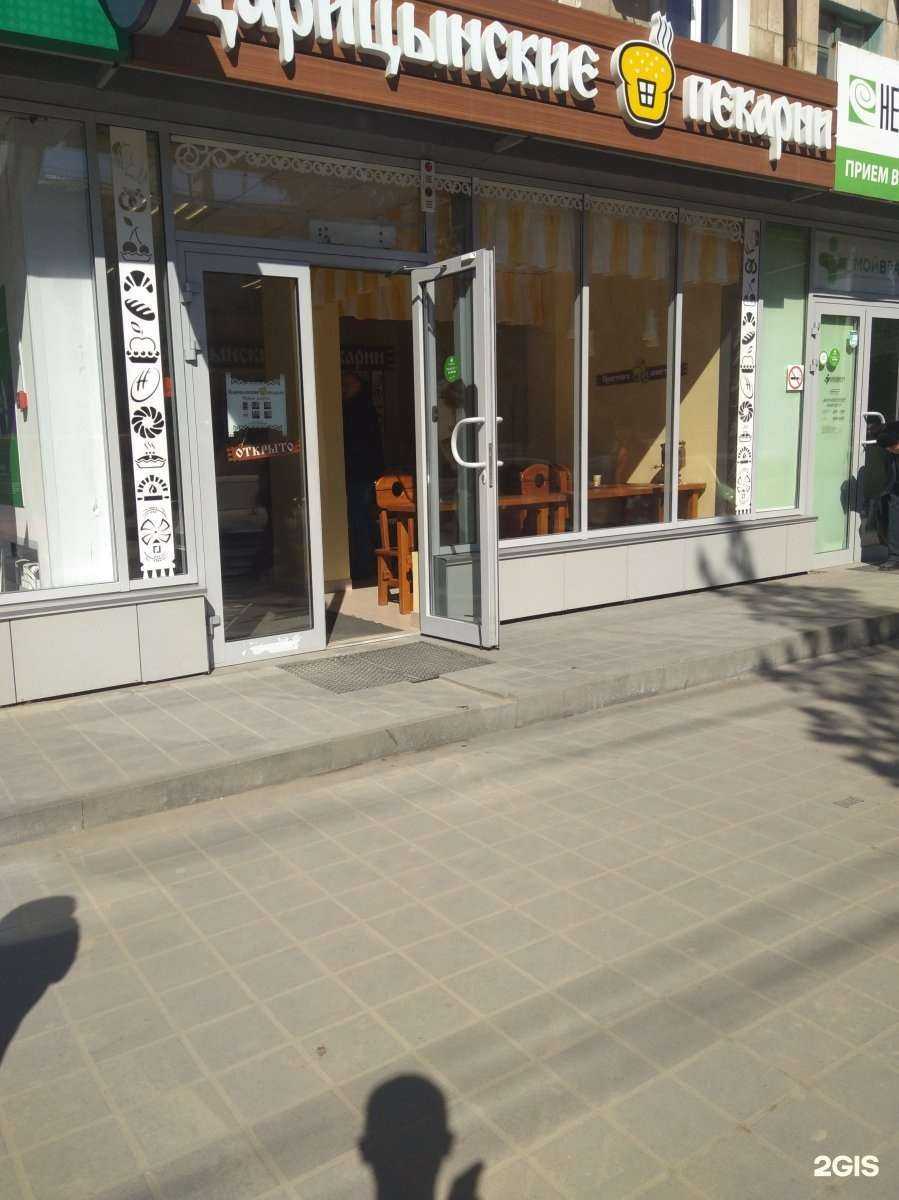 Отзывы на компанию Царицынские пекарни в Волгограде c фото