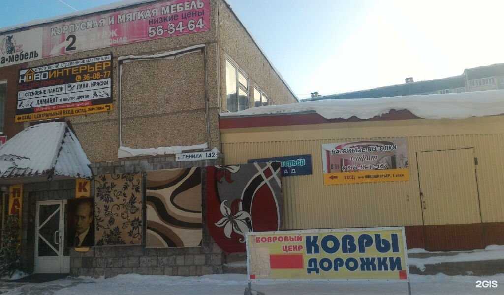 Отзывы на компанию Софит в г. Ижевск c фото