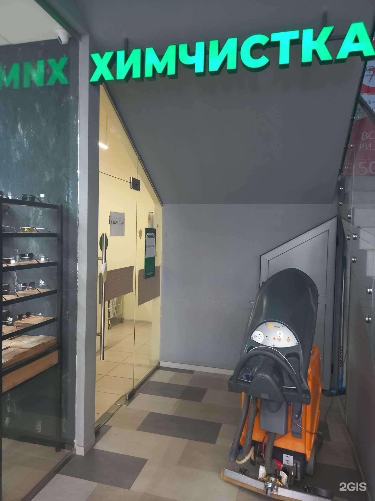 Отзывы на компанию Blue Aqua в Краснодаре c фото