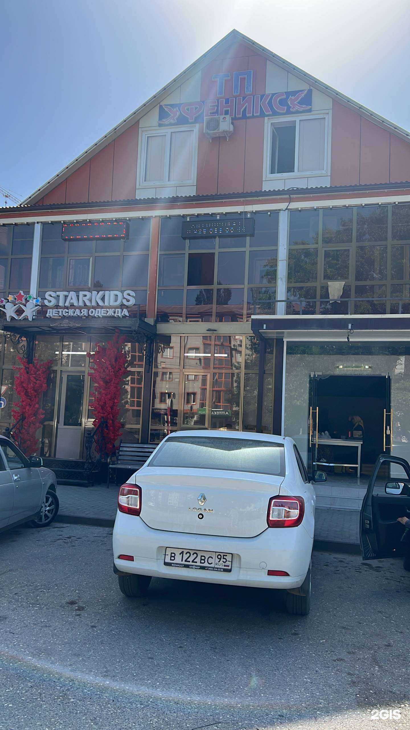 Отзывы на компанию АВТОДОМ в г. Грозный c фото