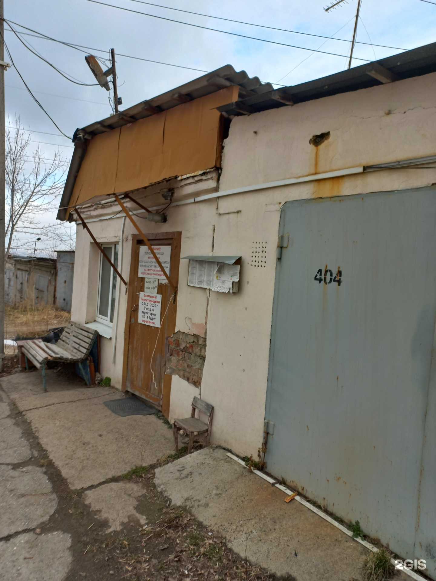 Отзывы на компанию MyLock в Иркутске c фото - фотография 2 из 2