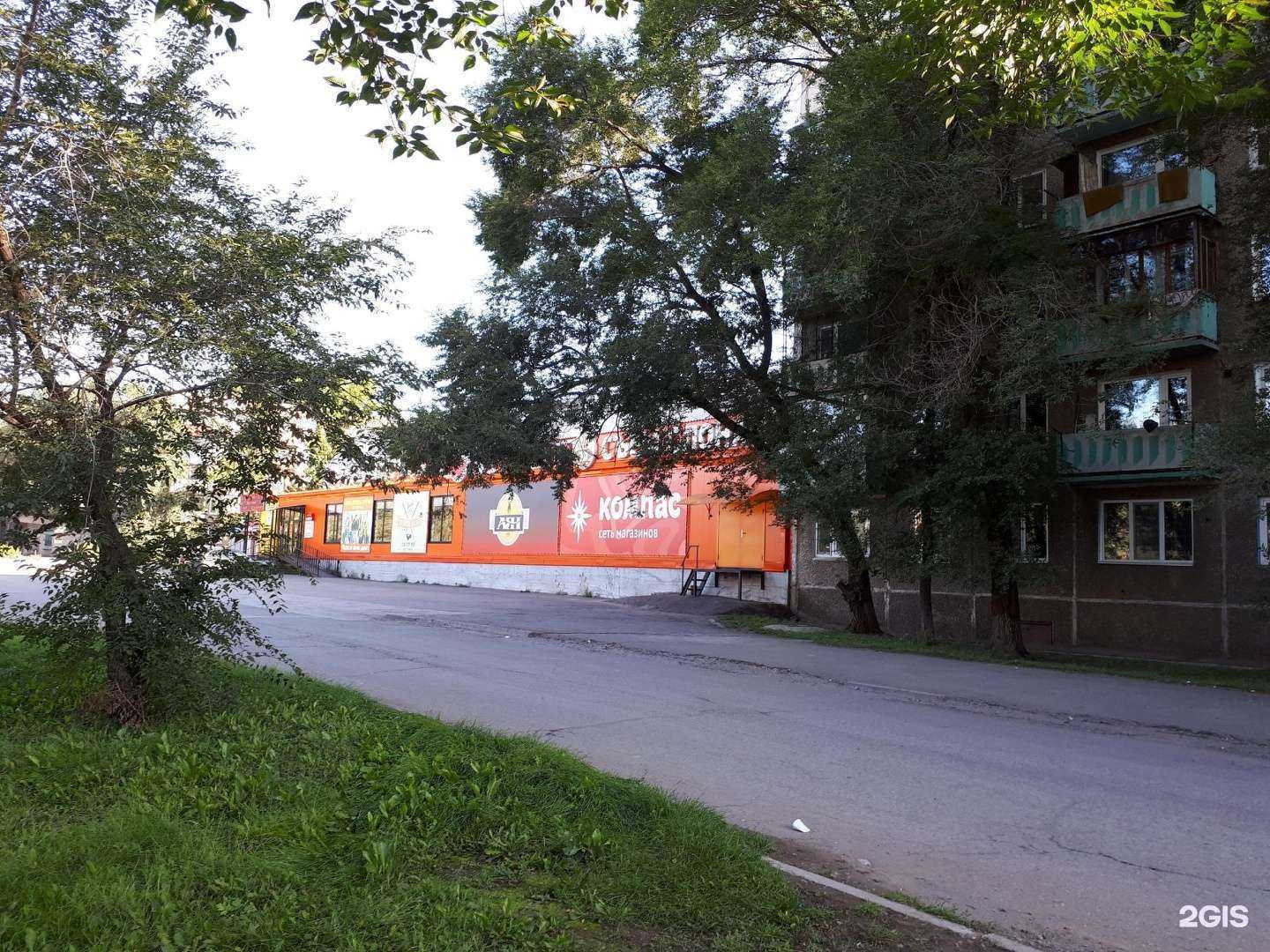 Отзывы на компанию Господин лосось в Черногорске c фото - фотография 2 из 2