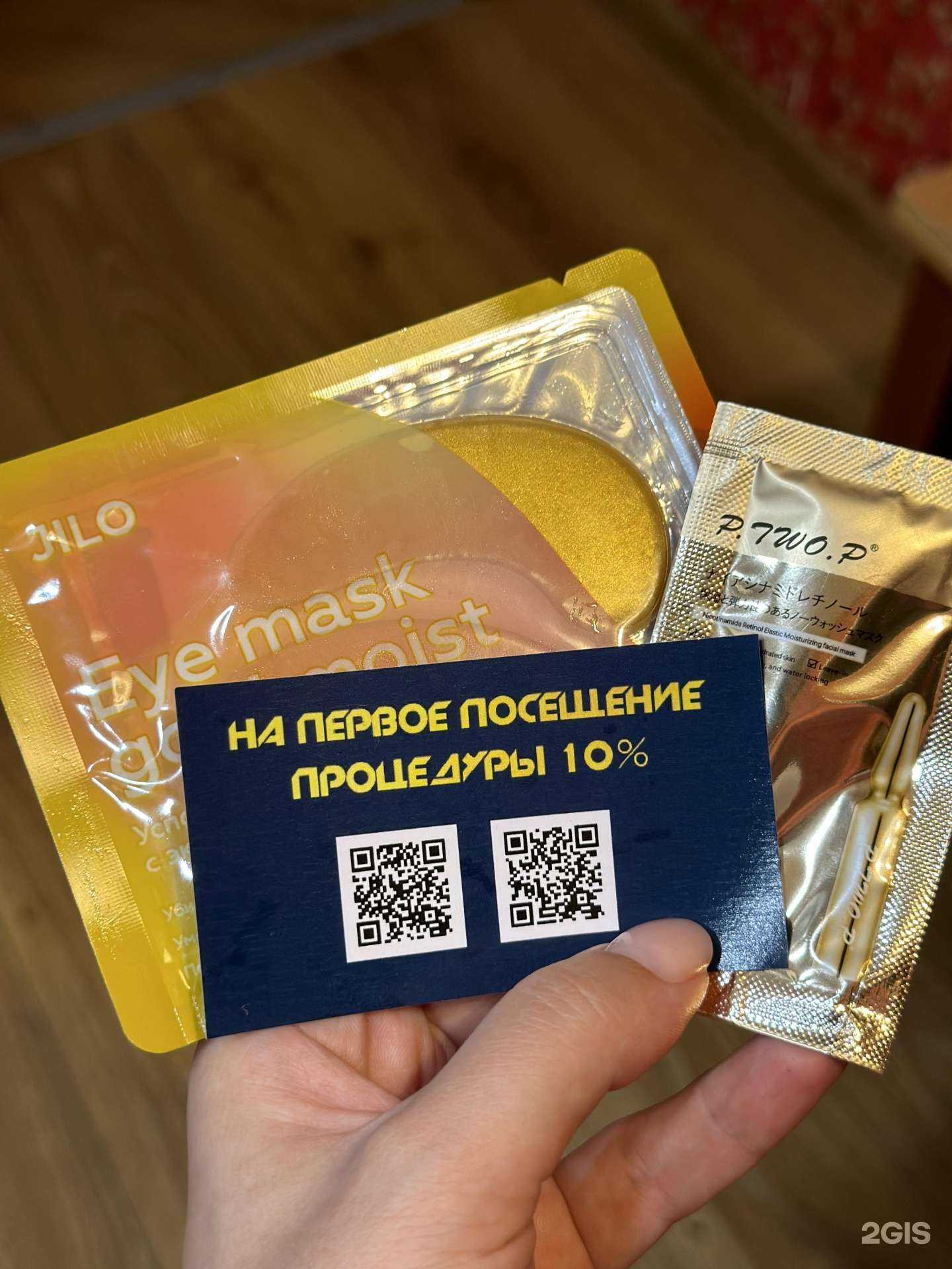 Отзывы на компанию Кабинет депиляции в Кирове c фото