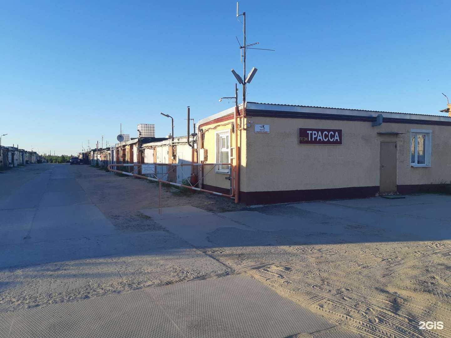 Отзывы на компанию Гарант в Новом Уренгое c фото - фотография 2 из 2