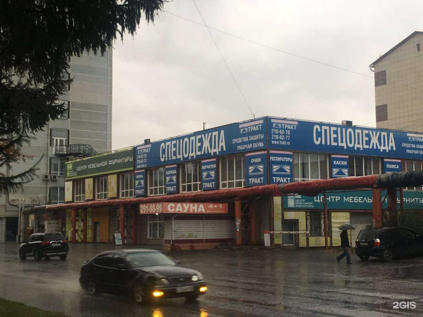 Отзывы на компанию НБ в Новосибирске c фото - фотография 2 из 2