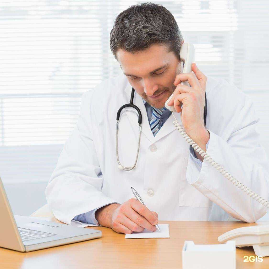 Отзывы на компанию Служба здоровья в г. Липецк c фото