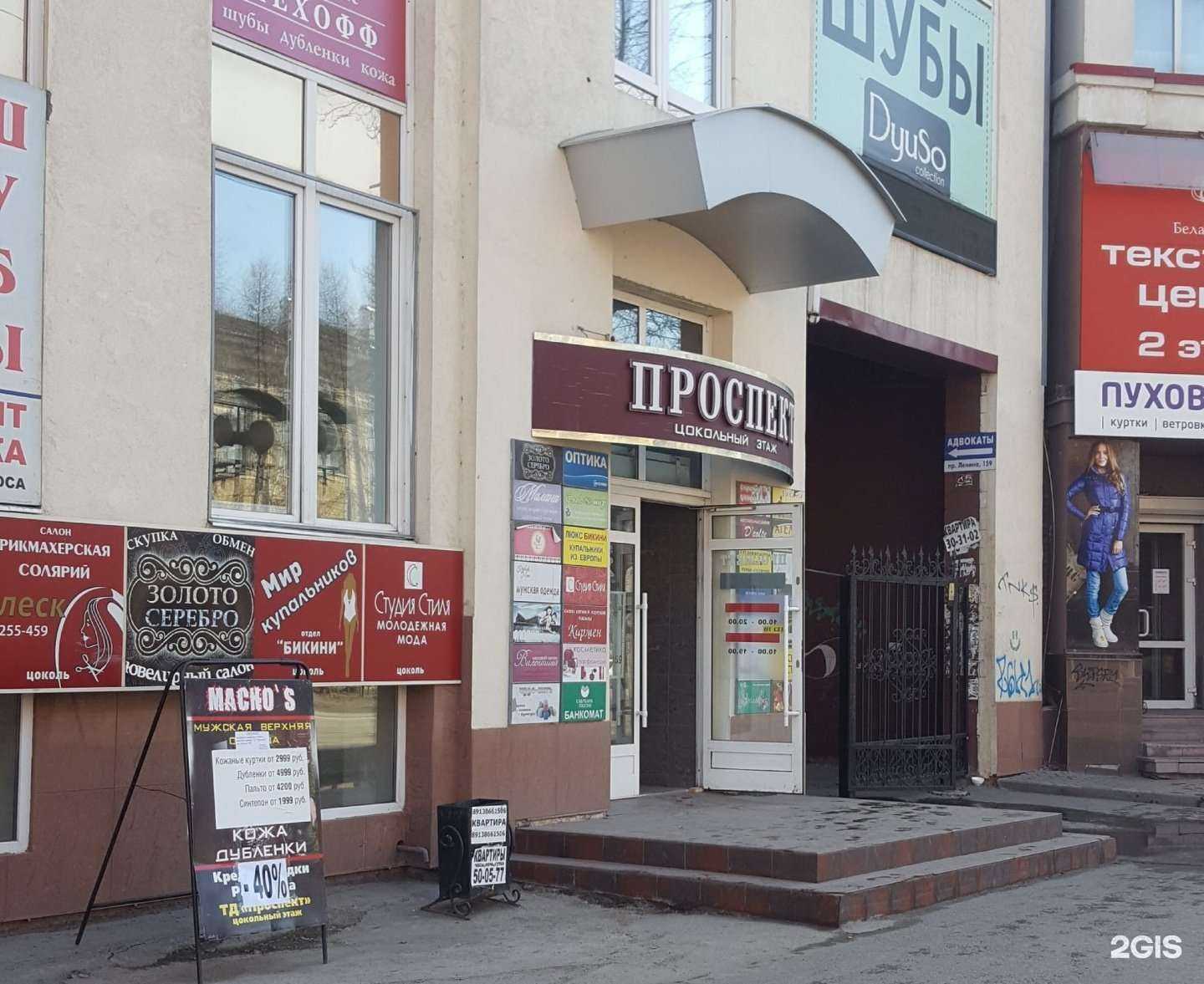 Отзывы на компанию Золото серебро в г. Томск c фото