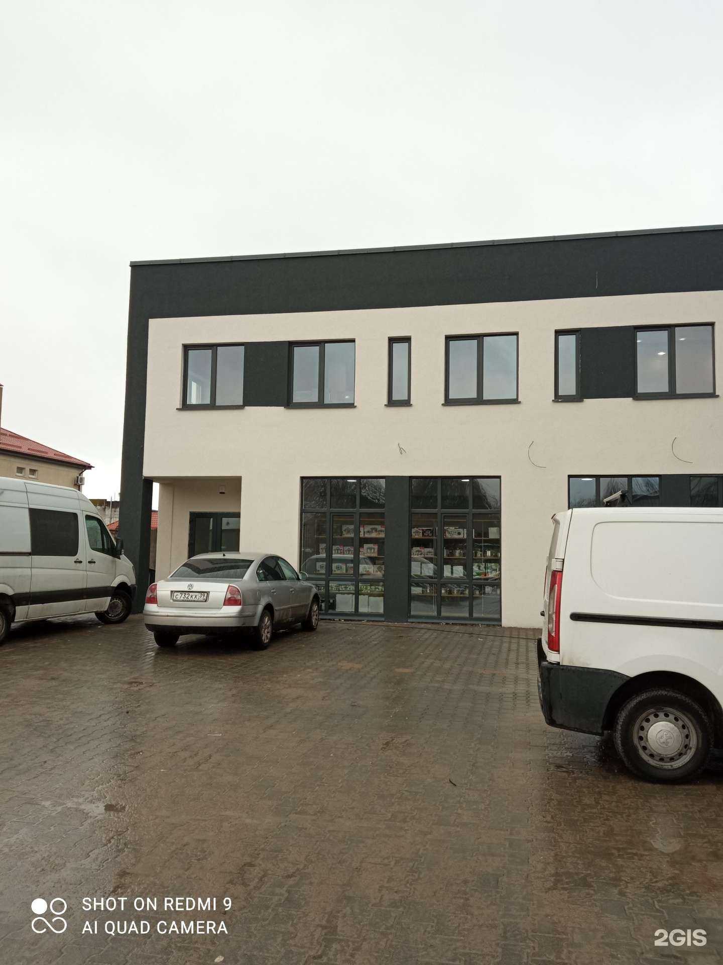 Отзывы на компанию Бухактив в Калининграде c фото - фотография 2 из 2