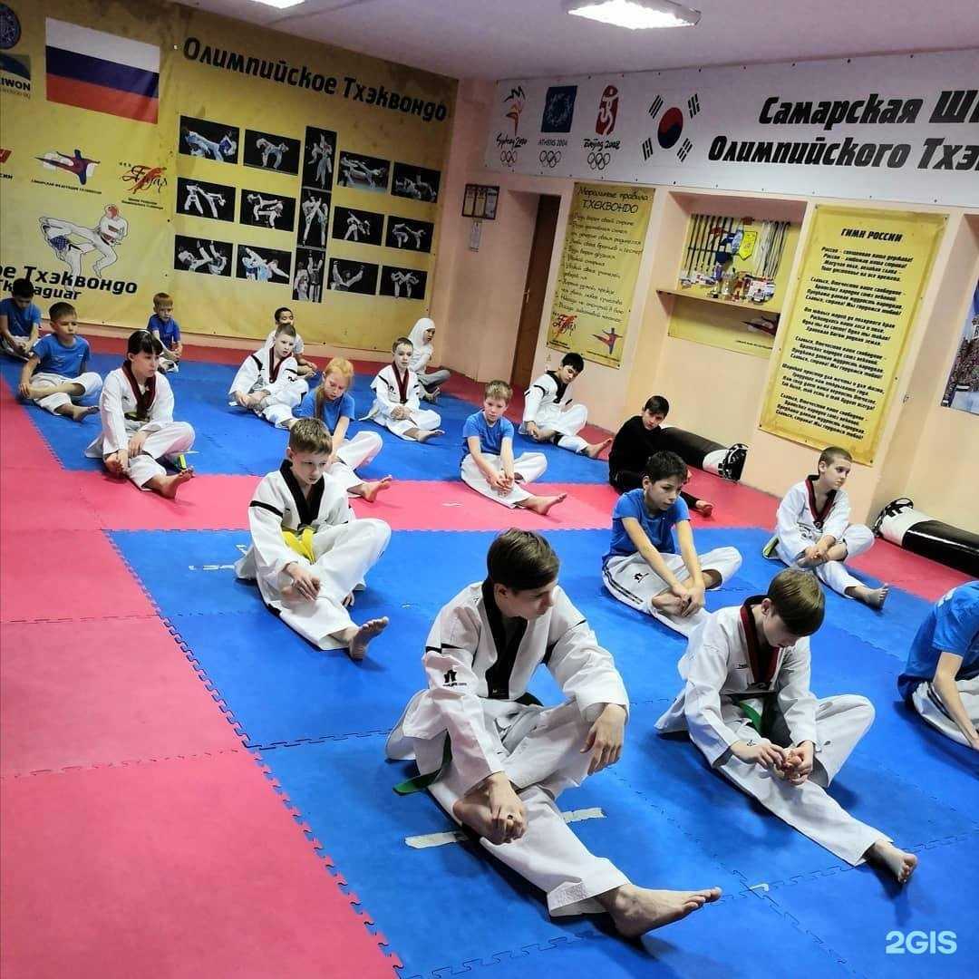 Отзывы на компанию Самарская городская федерация тхэквондо в г. Самара c фото