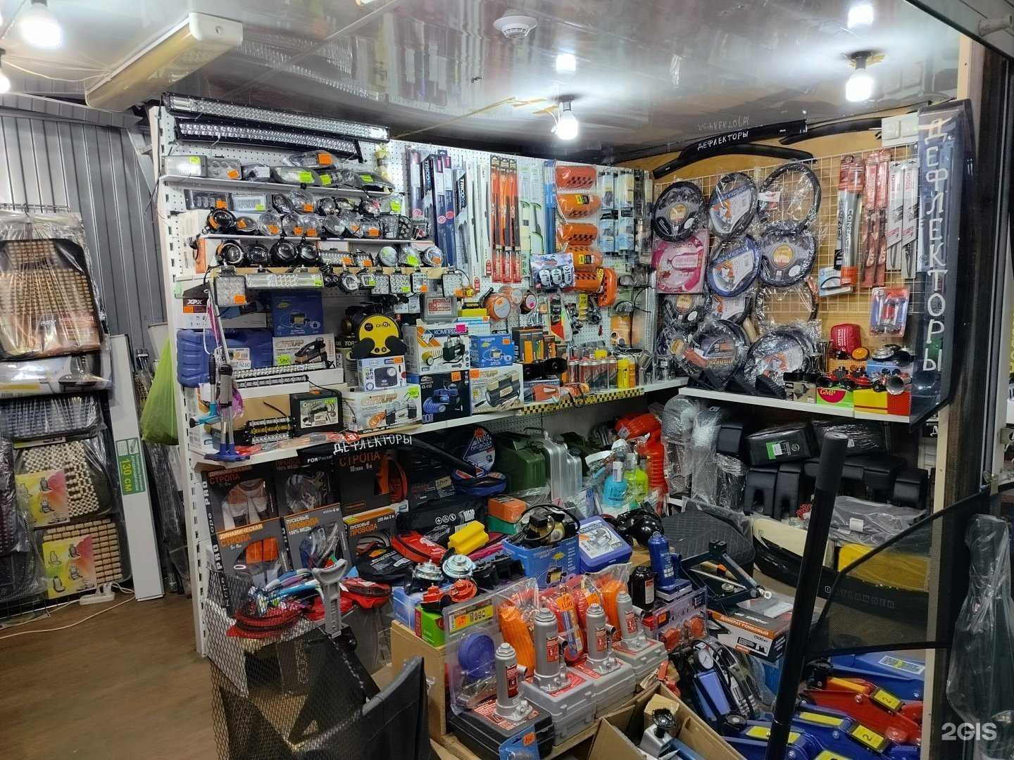 Отзывы на компанию Магазин автоаксессуаров в Королёве c фото