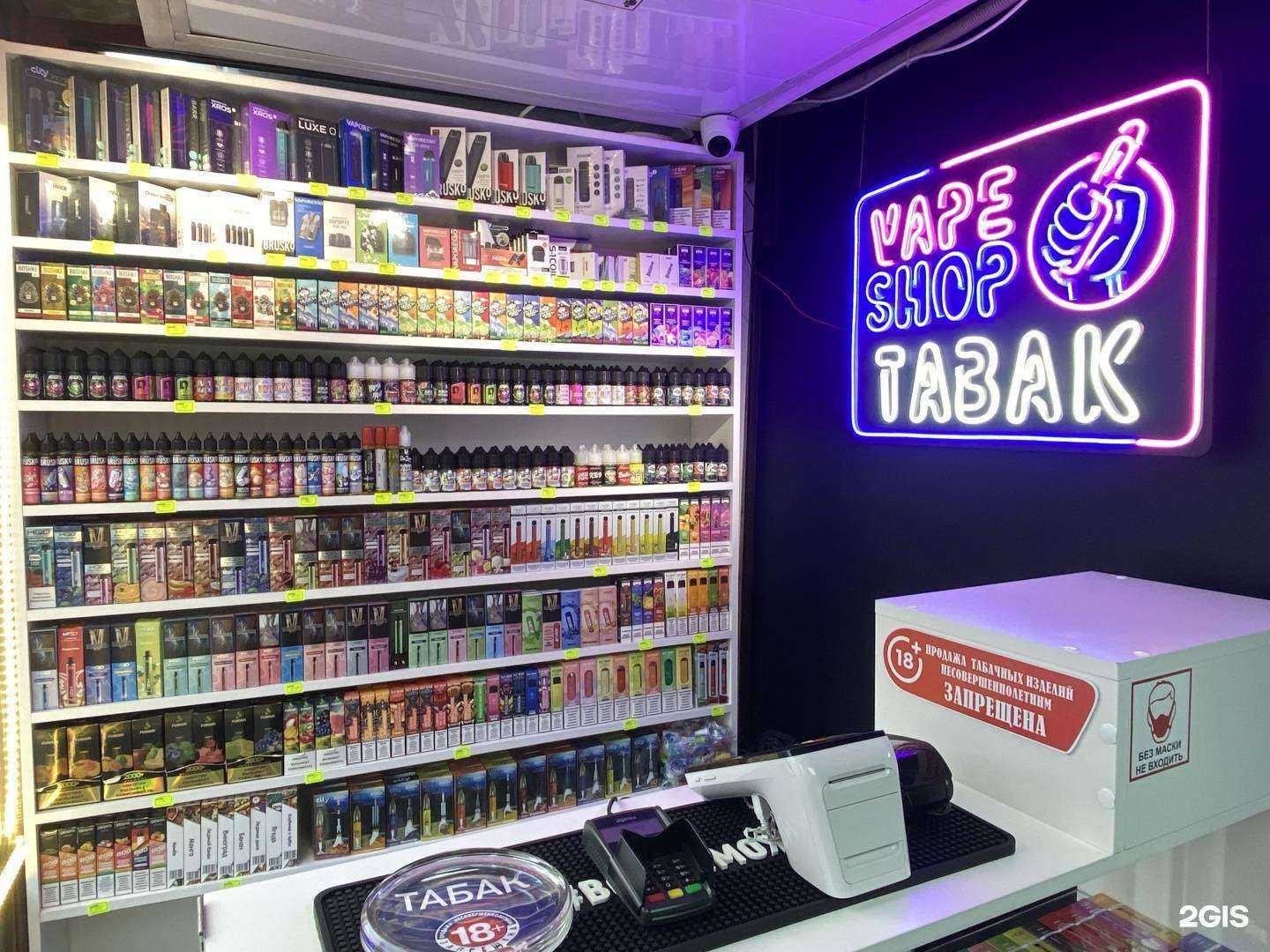 Отзывы на компанию Vape shop в Казани c фото