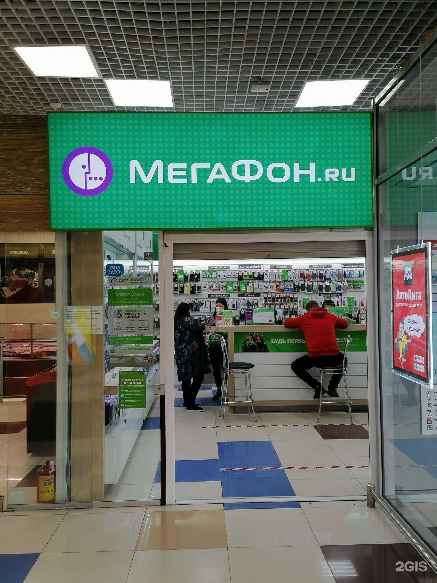 Отзывы на компанию МегаФон-Yota в Стрежевое c фото