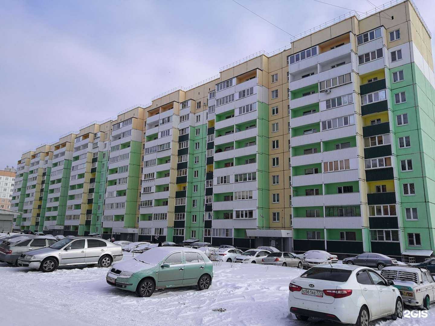 Отзывы на компанию Чистая вода в Магнитогорске c фото