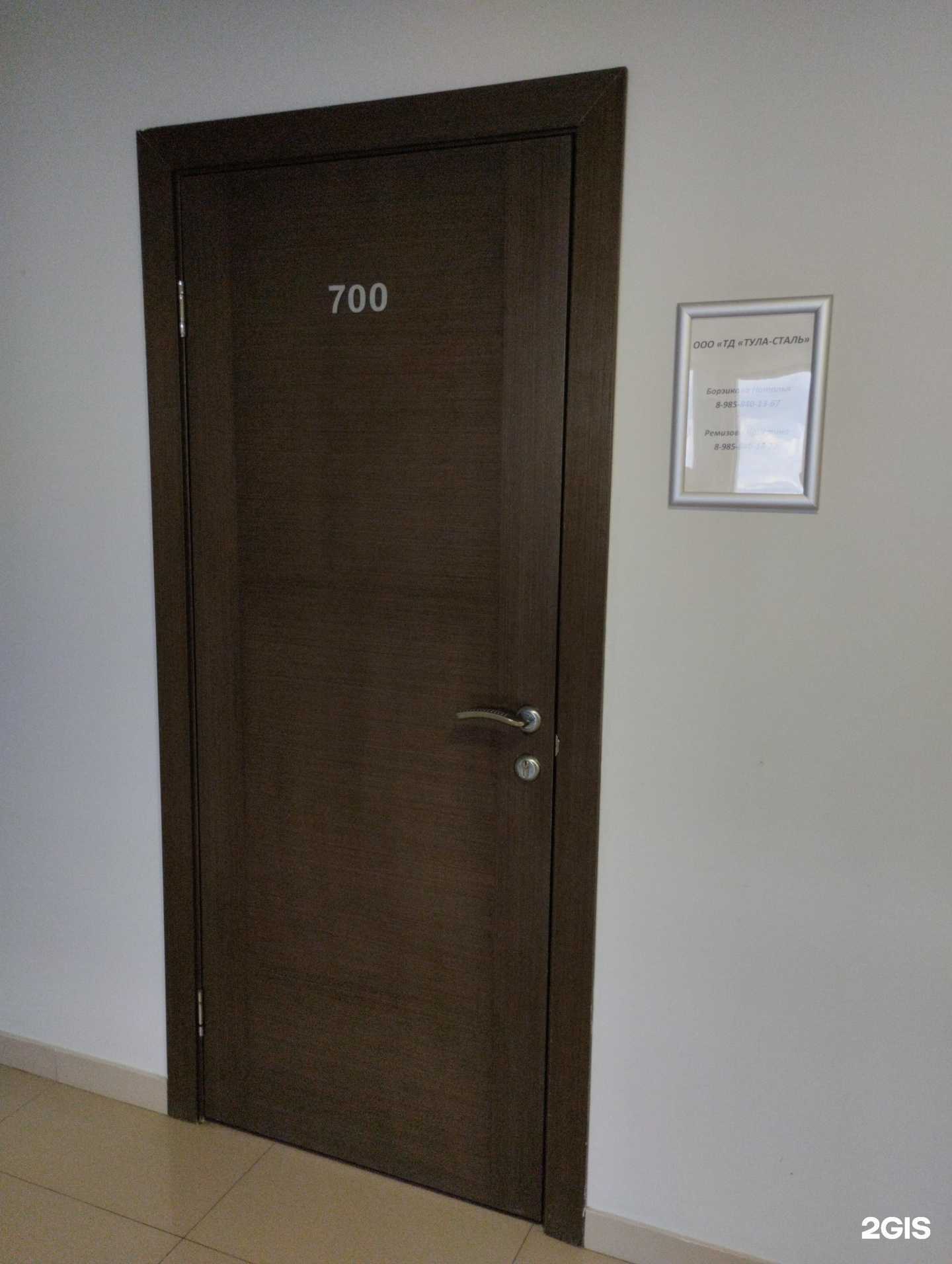 Отзывы на компанию Тула-Сталь в Туле c фото