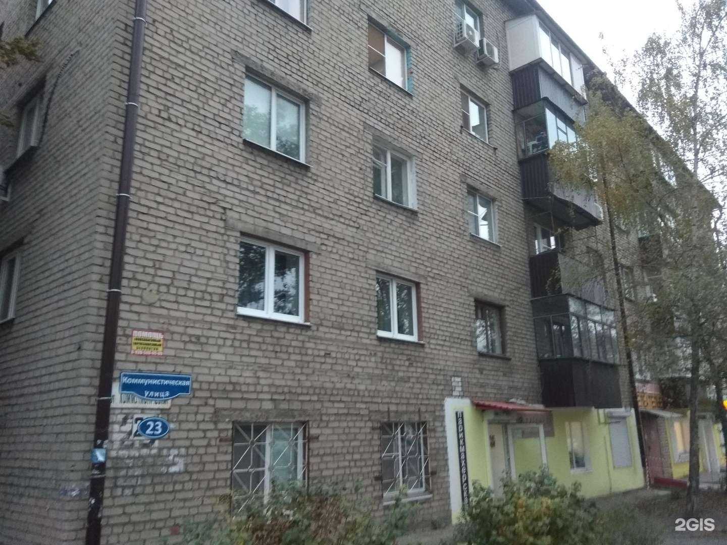 Отзывы на компанию Я расту в Липецке c фото