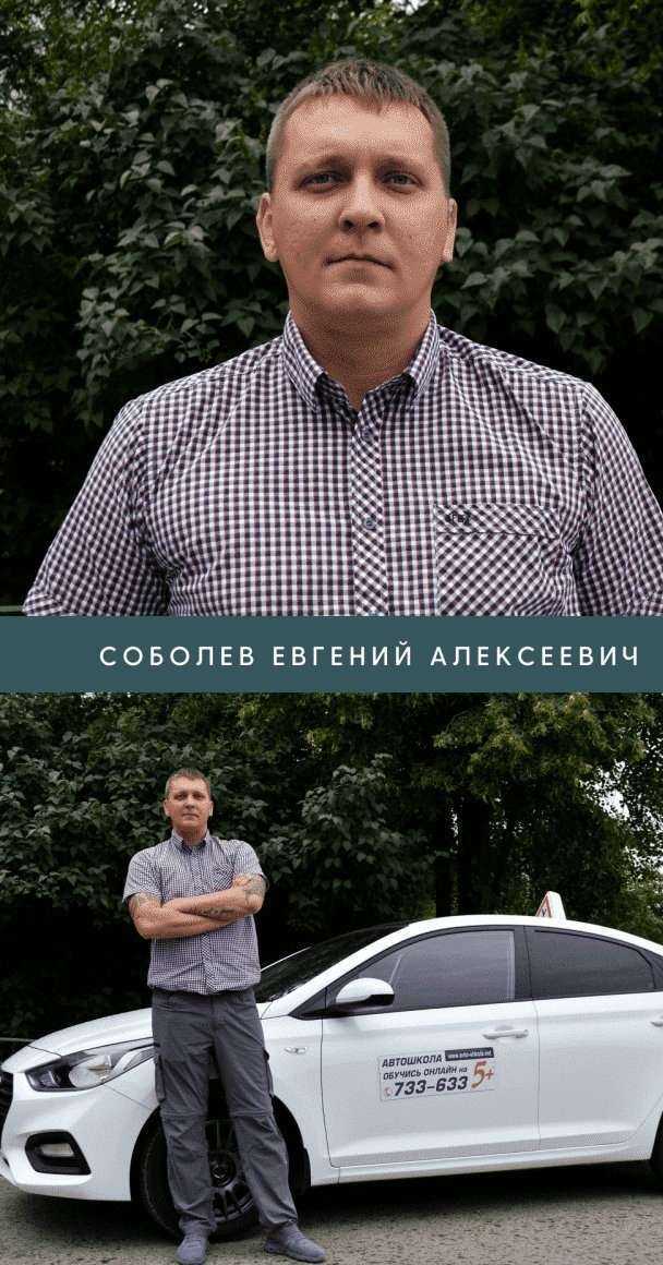 Отзывы на компанию Автошкола 5+ в г. Ульяновск c фото