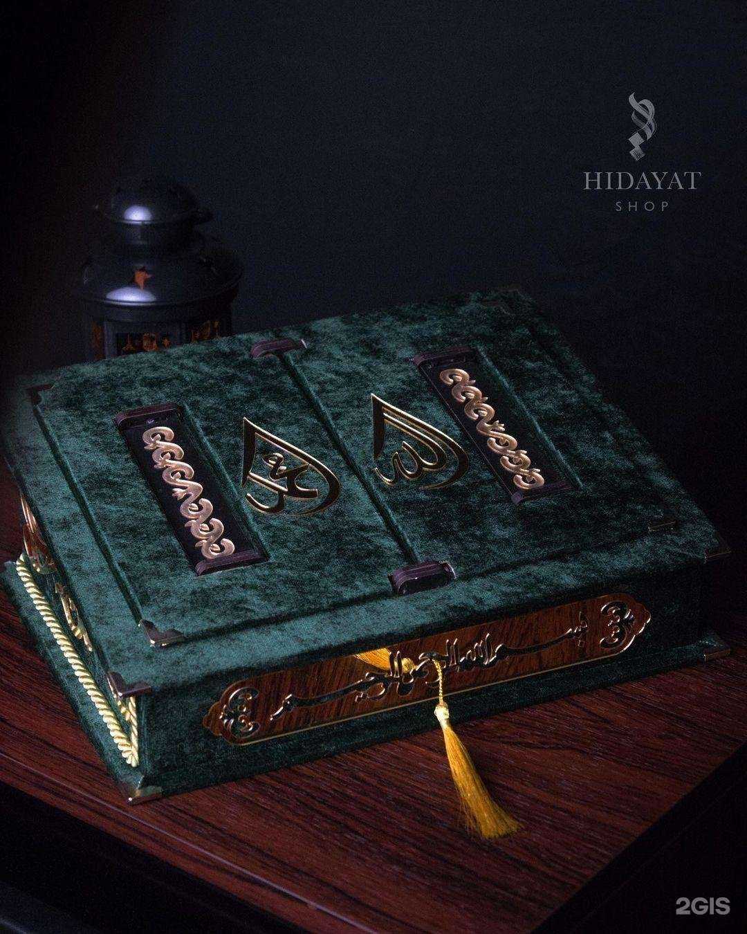 Отзывы на компанию Hidayat_shop в Сургуте c фото