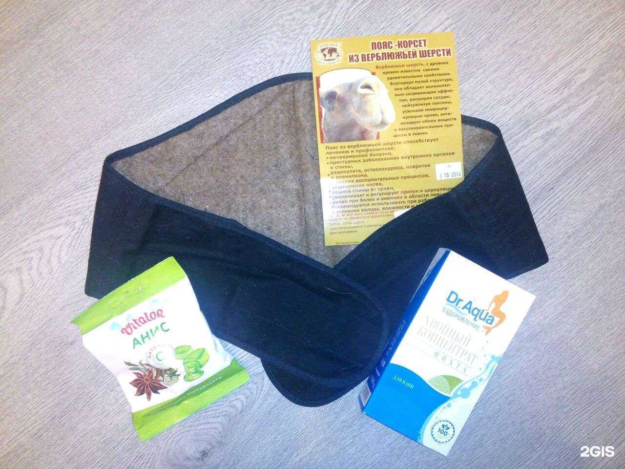 Отзывы на компанию Сорбис-шоп в Екатеринбурге c фото